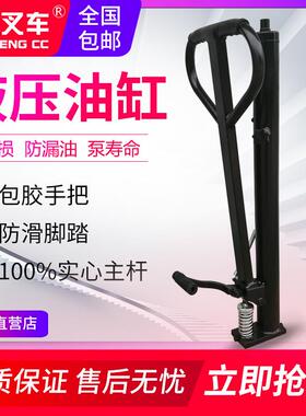 手动液压叉车油泵缸2JOO吨3吨1吨铲车配件升降堆高车油升高车