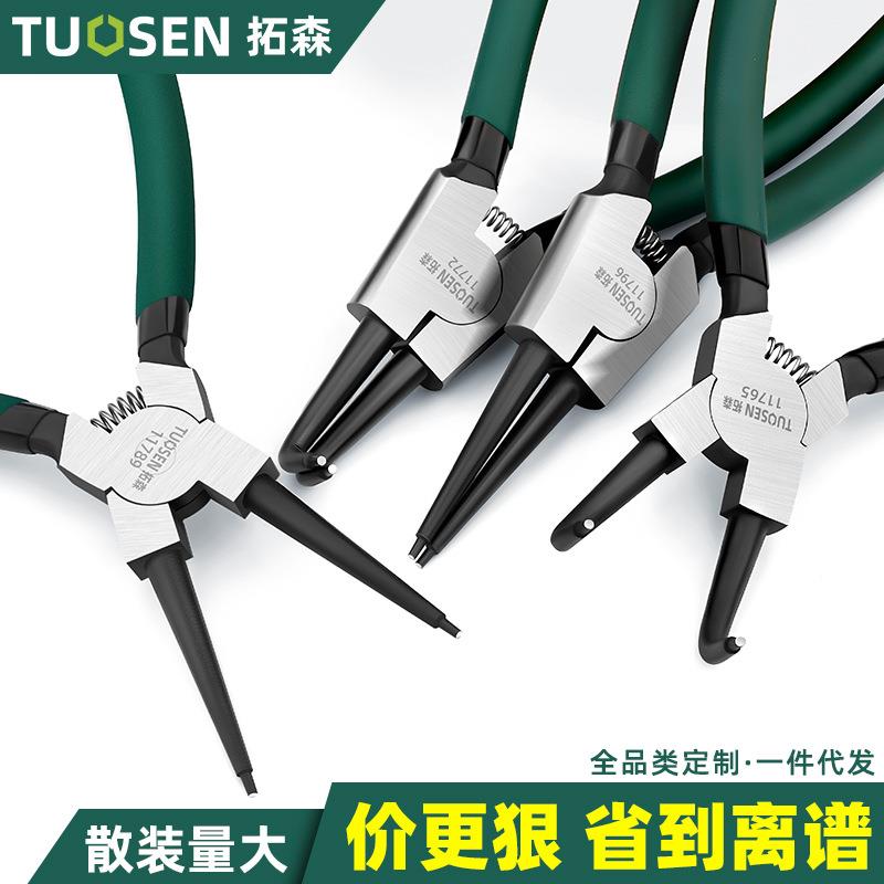 拓森卡簧钳子大全7寸工业级撑开弹簧钳扩口开口钳套装卡环卡簧钳