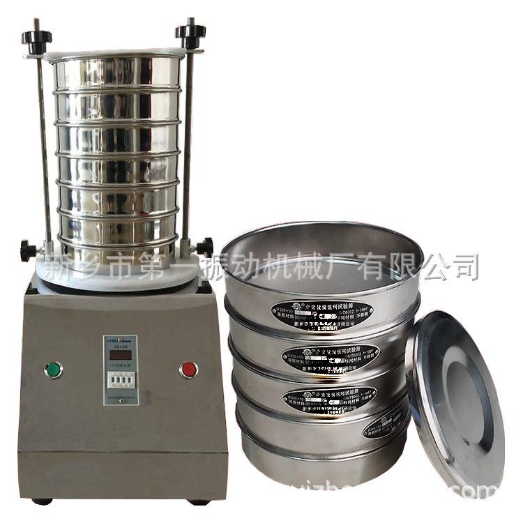 双层冲框04不锈钢网20cm标准筛面粉筛分样筛检验筛厂家