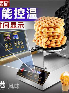 港式鸡蛋仔机商用恒温电热大中华鸡蛋仔机器烤饼机小型