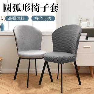 批发 家用弹力菠萝格圆形椅子套加厚防滑餐桌靠背椅子保护套四季
