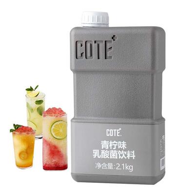 COTE 又乐青柠味乳酸菌饮料2.1kg /瓶优格浓缩果汁商用水果茶原料