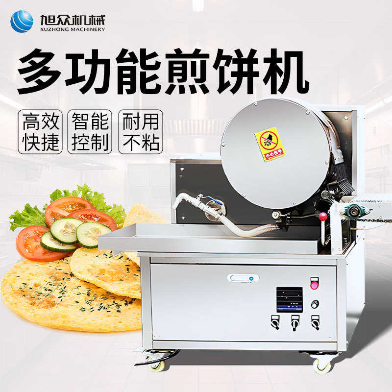旭众不锈钢多功能煎饼机械春卷皮旋转商用滚筒全自动煎饼机