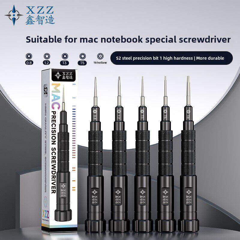 精密螺丝刀五星/T3/T5超硬S2钢拆卸工具