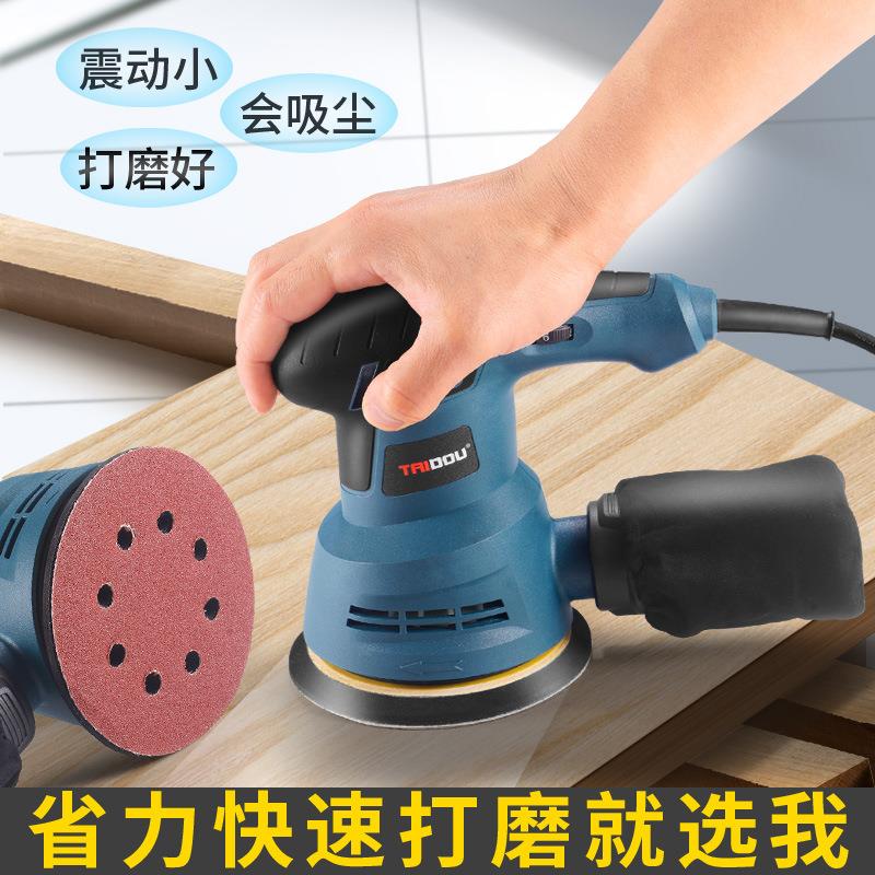 砂纸机打磨漆机油墙面腻子动小型心圆盘抛光机电木材家WYK具偏砂