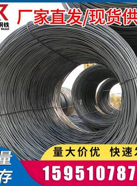 建筑线材 高线工程电力镀锌盘圆 规格8mm 10mm 12mm HPB300圆钢