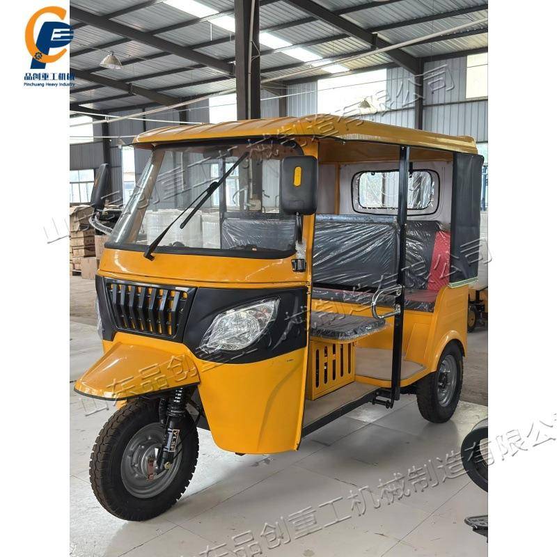 景区电动六座嘟嘟车 治安巡逻嘟嘟车 Three wheel pickup tuk tuk