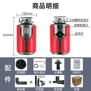 560W七级研磨厨房水槽垃圾处理器涡轮增压排水家用厨余食物粉碎机