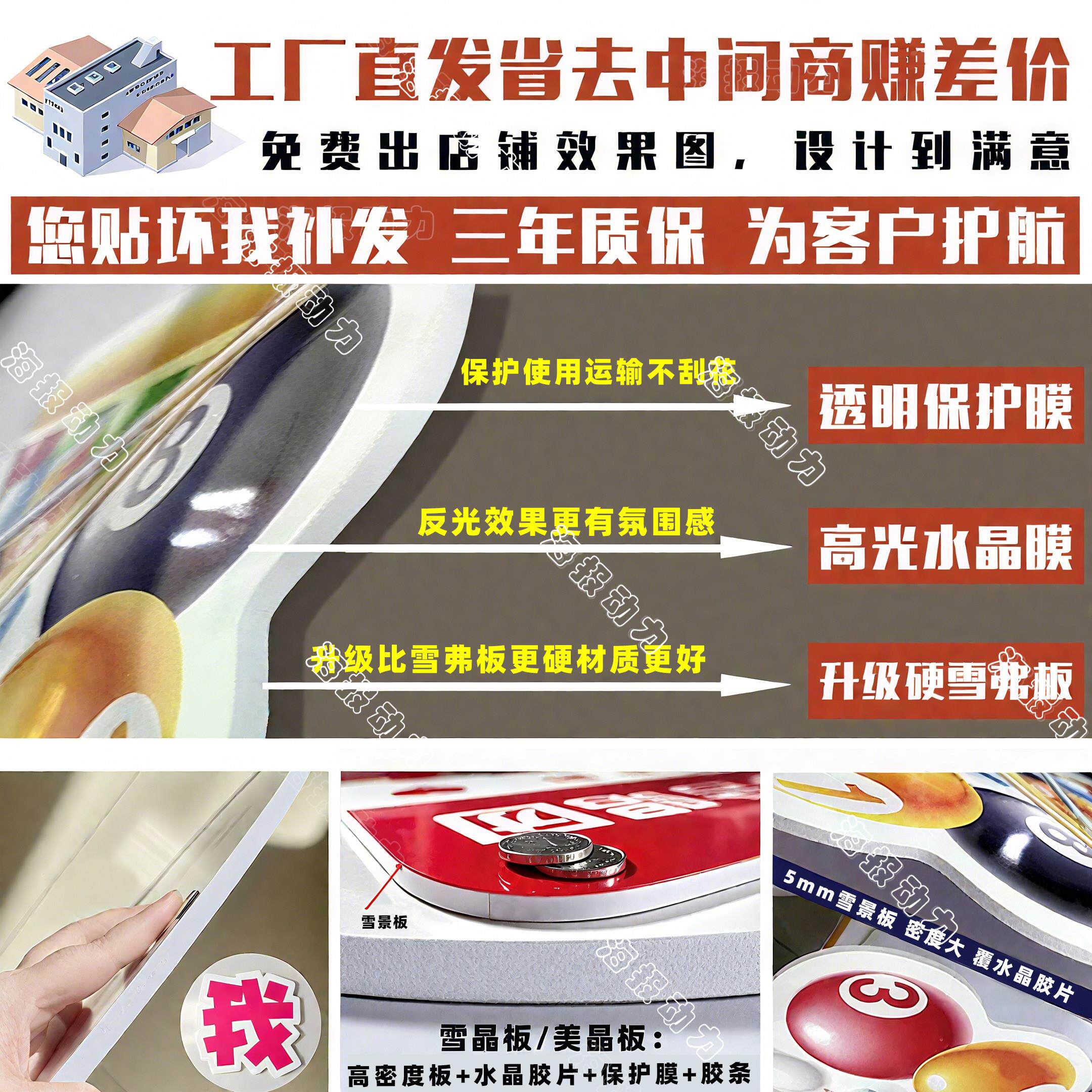 网红打卡台球室装饰画形象背景墙面氛围布置用品大全文化海报贴纸