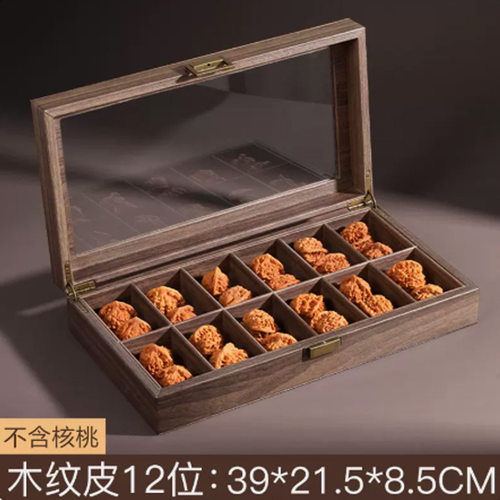 古玩置礼品盒文玩核桃收纳首饰箱