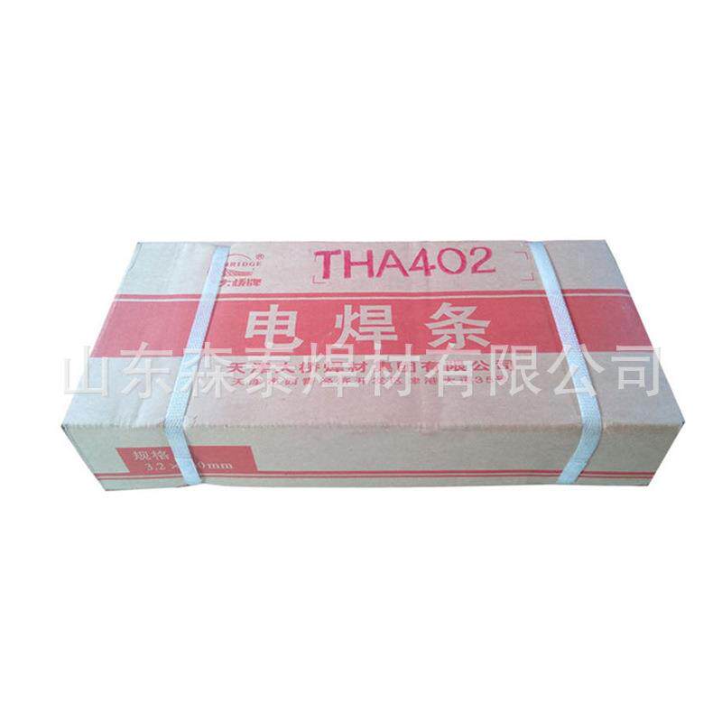 现货供应 天津大桥THZ408焊条 量大从优EZNiFe-1铸铁焊条