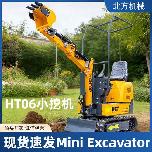 HT06miniexcavator室内拆除破碎小挖机作业全能覆盖多场景