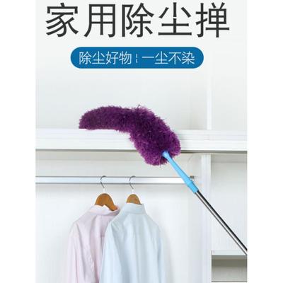 家用可伸缩毯子大扫除清洁神器禅子车用除尘掸子鸡毛掸子除尘