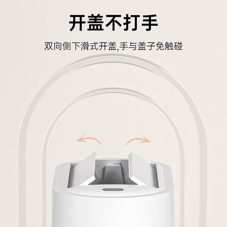 新款智能感应双开门垃圾桶客厅厨房自动卫生间厕所壁挂窄缝电动