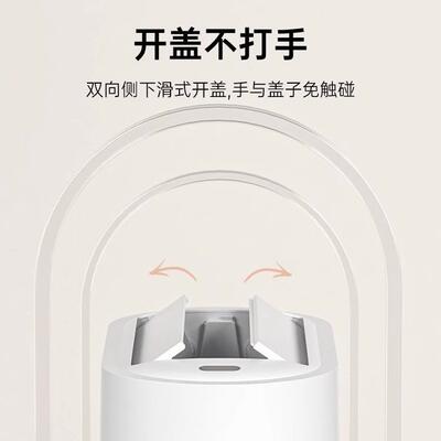 新款能感开应双门圾桶智垃客ltao5939厅厨房自动卫生间厕所壁挂窄