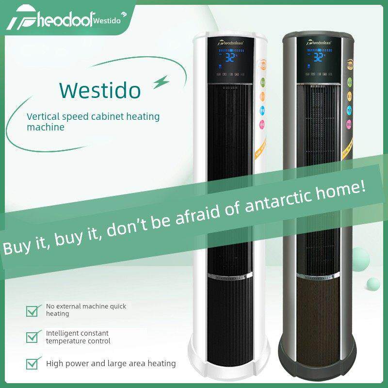 西奥多立式暖空调大号暖风机单制热家用商用电暖工业大功率取暖器