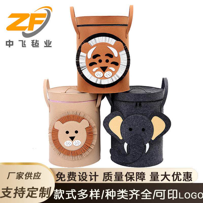 卡通儿童玩具毛毡收纳桶 宝宝杂物收纳箱 可水洗毛毡脏衣篮