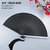 中国风全竹扇子折扇雕刻镂空日式 古风男女士折叠扇手工黑色舞新品