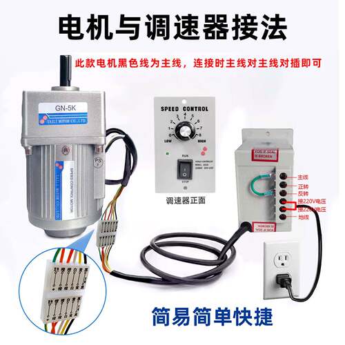 交流调速US-精5US-52-202电机0调速开关60W器90W12W白色密款控制