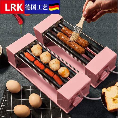 德国品质德国LRK烤肠机家用小型热狗机迷你版家庭烤肠机小型