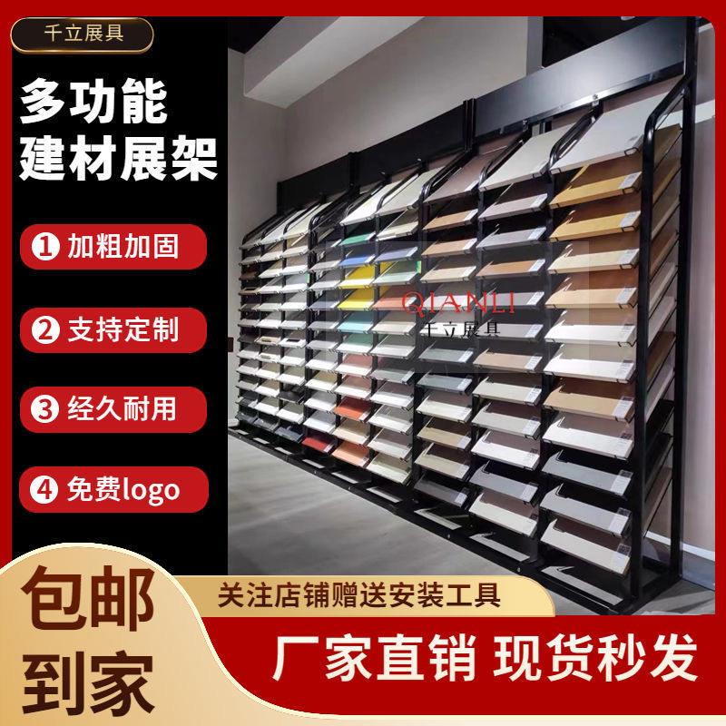 色板整体橱柜门板展示架立式铝扣板地板石材样品展架悬吊式天花板