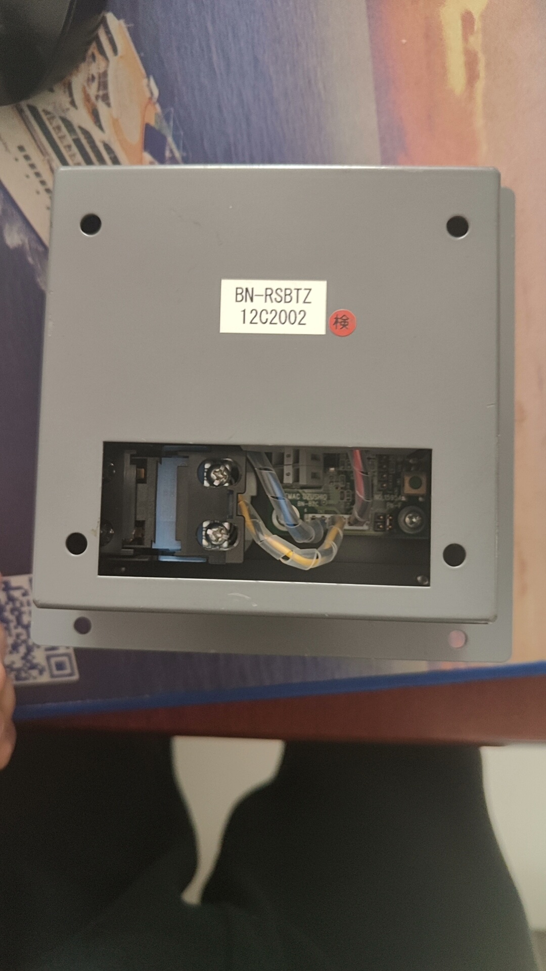 JRC BNWAS RESET BUTTON  NCJ878