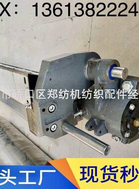 郑纺机/恒天重工/圈调器/梳棉机配件 FA221D-1100-6A给棉板结合件