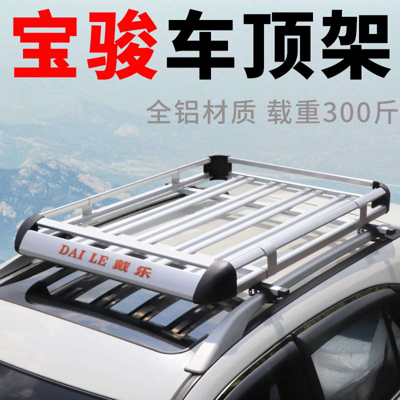 适用捷途X90 X90PLUS x70M车顶行李架SUV通用车顶架行李框改装