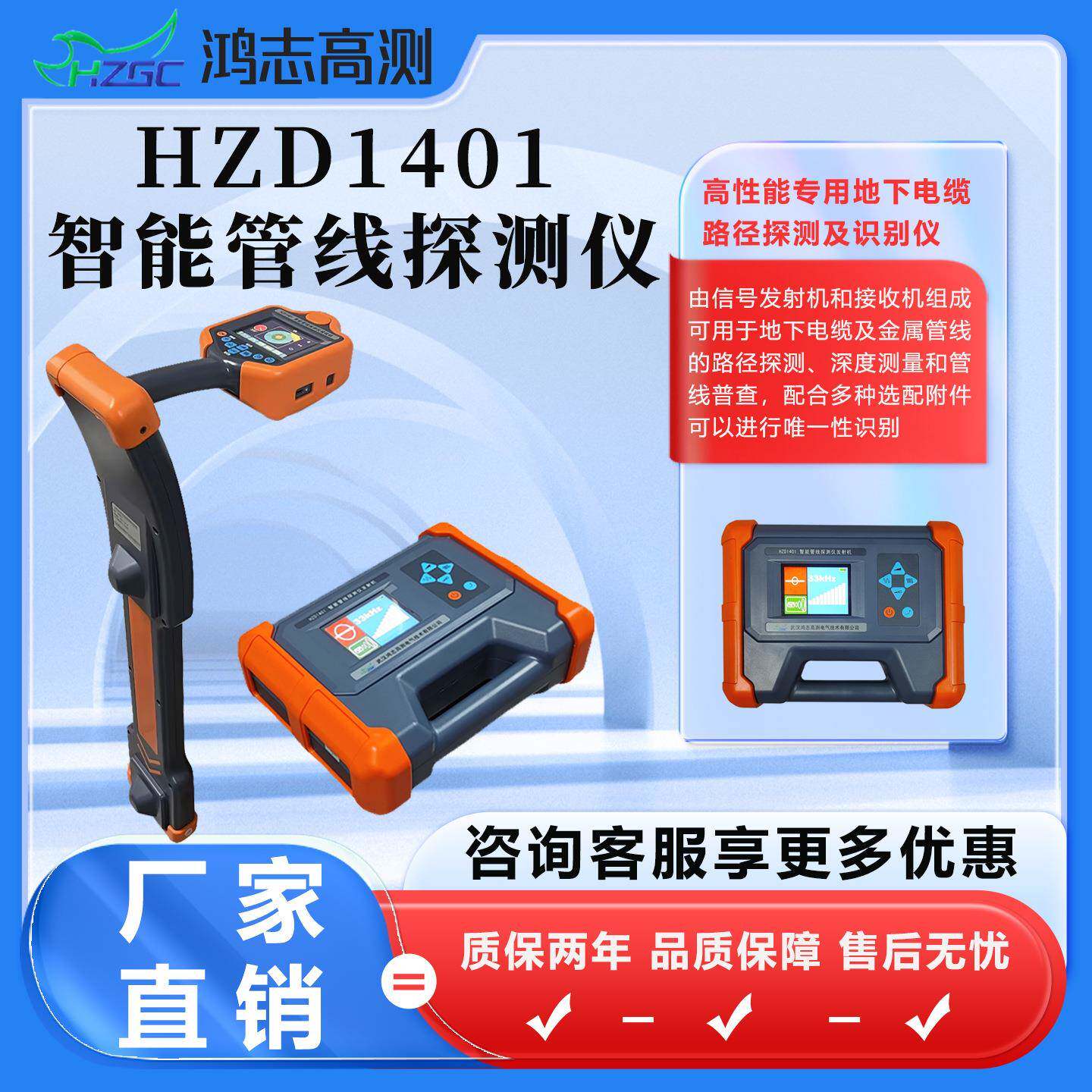 地下管线探测仪深度探测仪电缆金属管线走向管线仪带电电缆识别仪