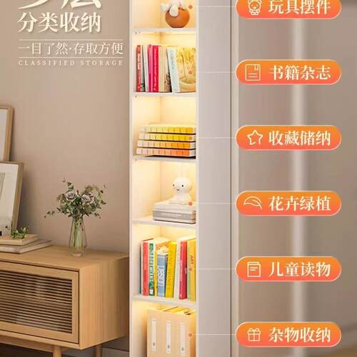钢制转角窄书架家用落地多层储物收纳架夹缝置物架简易书房小书柜