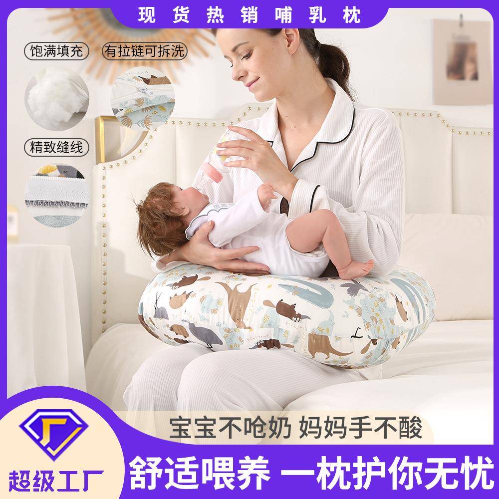 孕妇枕哺乳腰靠颈枕全棉可拆可洗一枕多用多功能枕芯跨境直销