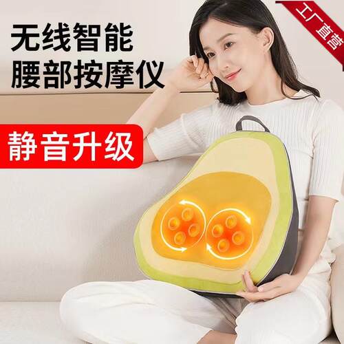 跨境K5腰部按摩器缓解疲劳家用按摩靠垫办公室牛油果按摩仪神器