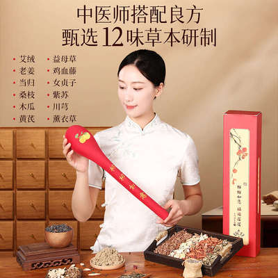 经络拍养生拍打器拍八虚神器锤肩敲背敲打按摩锤拍背棒筋络疏通板