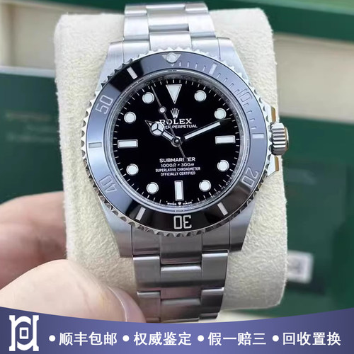 劳力士潜航者41mm精钢98新自动机械无历黑水鬼男手表m124060-0001