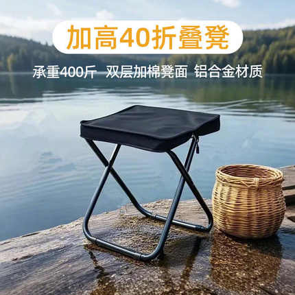 加高折叠凳户外铝合金手包马扎凳便携式钓鱼凳子超轻露营折叠椅子