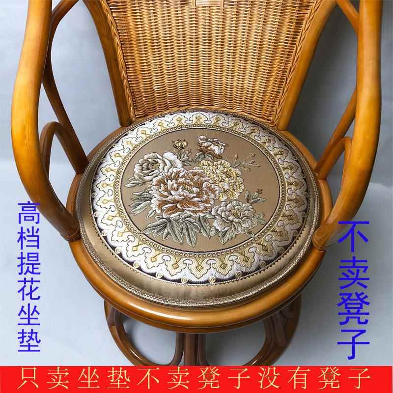 自吸式防滑圆形椅子欧式餐椅圆藤椅圈椅太师椅垫子屁股垫圆板凳垫