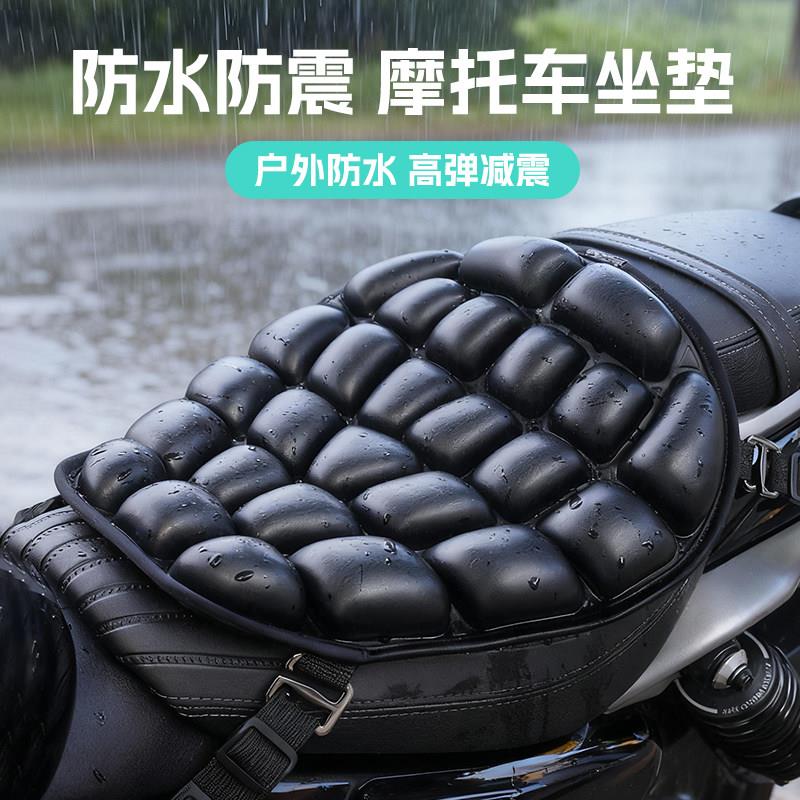 摩托车坐垫套气囊充气减压防水坐垫防屁股痛减震透气电动车软座垫