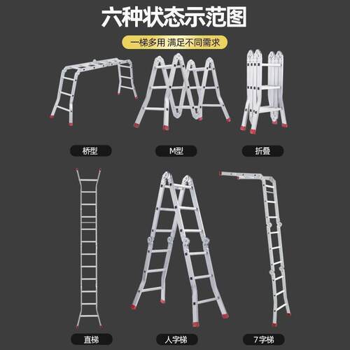 梯子家用折叠伸缩工程双侧人字合梯升降铝合金室内多功能便携加厚