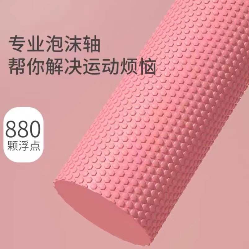 高强度硬度70小型凹槽指尖入门级初级软泡沫轴波浪款进阶版波浪纹
