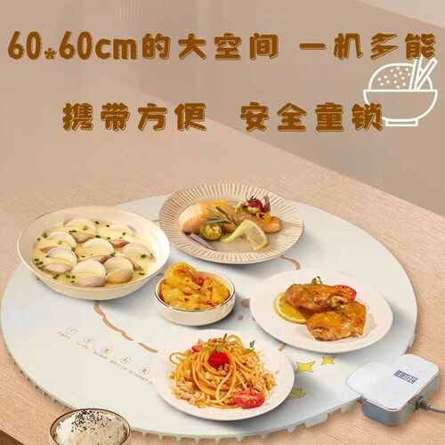 硅胶暖菜板饭菜保温热菜板家用折叠多功能智能桌垫恒温保温加热
