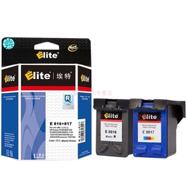 埃特(elite)e8816黑色+8817彩色墨盒，套装816817