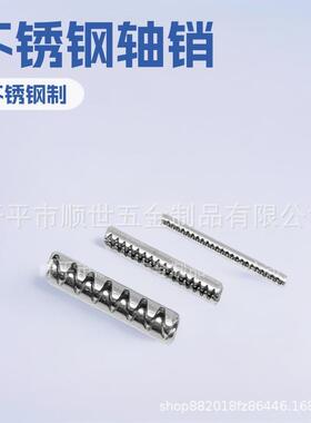 2.15X12玩具手办弹性销粉盒汽车销钉销轴化妆盒插销不锈钢销子