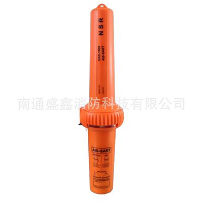 船舶通导NSR新阳升NAS1000船用搜救雷达应答器