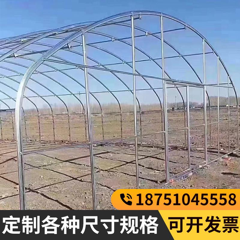 温室大棚骨架钢管家用简易联栋蔬菜大棚配件大全家禽养殖大棚全套