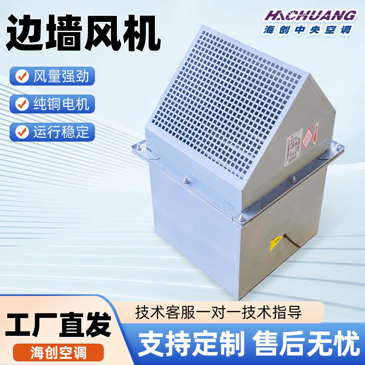 边墙风机工业边墙式排风机DWEX防腐防爆边墙风机220v壁式边墙风机