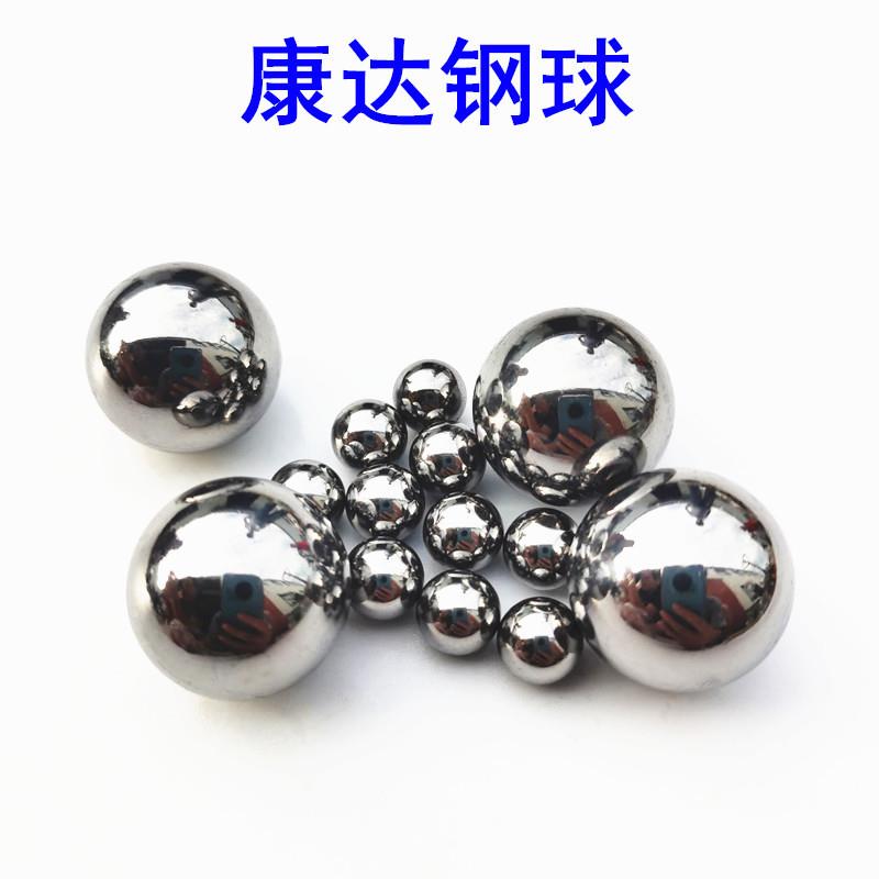 新款直销生产加工精密实心gcr15轴承钢球304 440 316不锈钢珠规格
