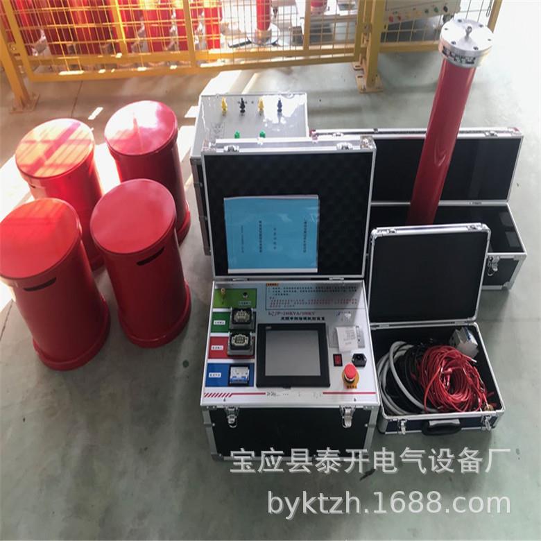 变频串联谐振试验成套装置10KV35KV串联谐振电缆交流耐压试验装置