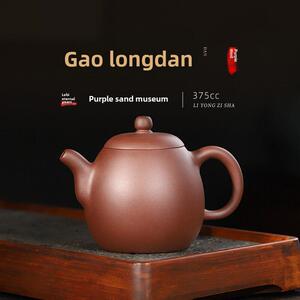 百年利永 宜兴原矿紫砂茶具名家全手工紫砂壶泡茶壶紫泥高龙旦壶
