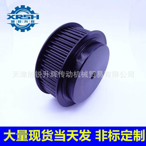 现货45号钢同步轮 5m 54齿 带宽15 带宽20 带宽25