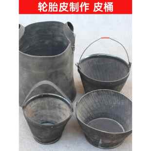 加厚抗摔轮胎橡胶盆皮盆皮桶灰盆灰桶工地用大号灰槽瓦工抹灰工具